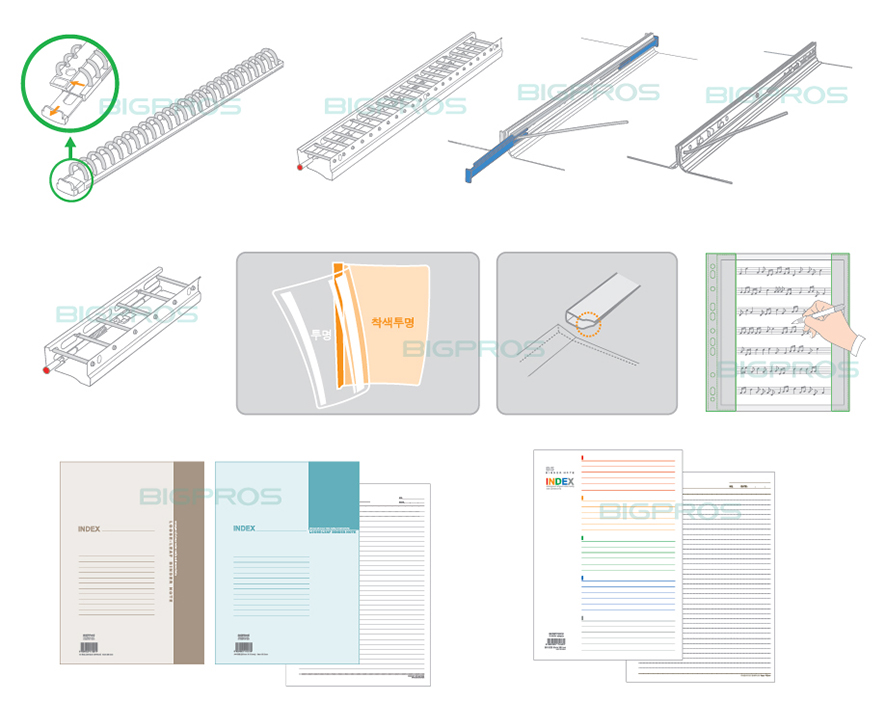 binder_003.jpg