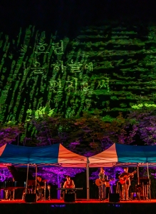 2025 울진 숲속 음악회